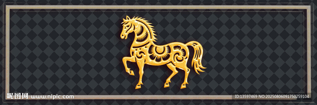 金色駿馬圖案