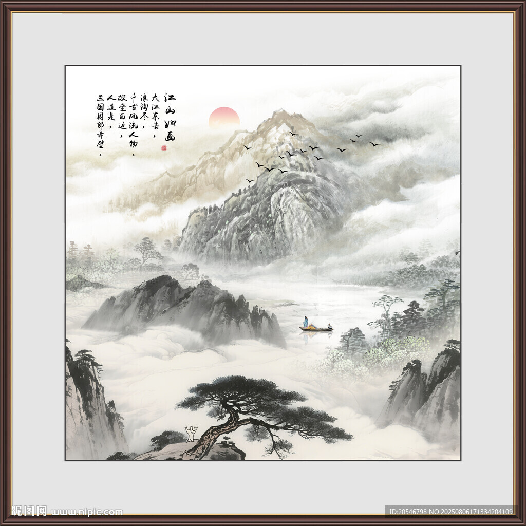 辦公室掛畫(huà) 客廳山水畫(huà)