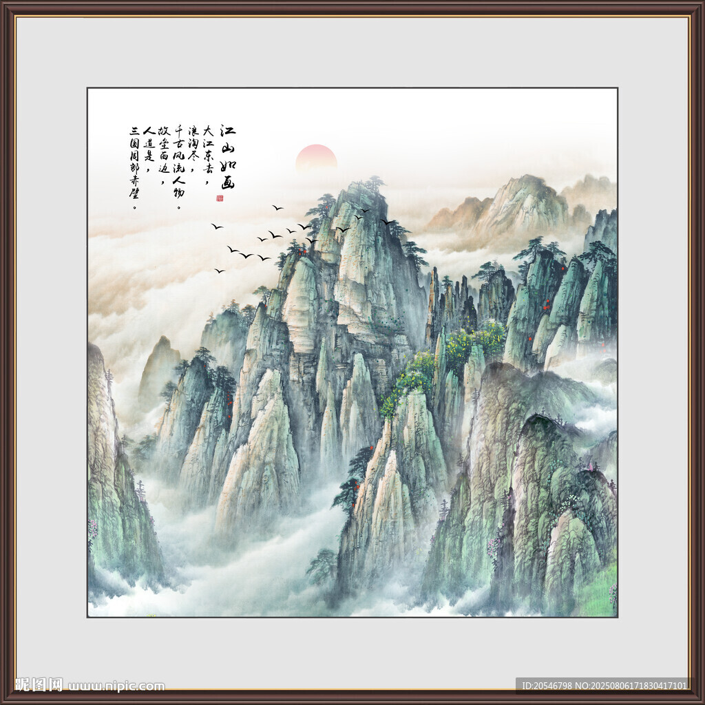 泰山日出掛畫