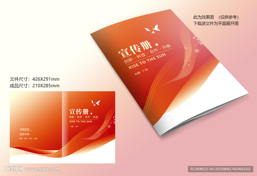 紅色線條封面