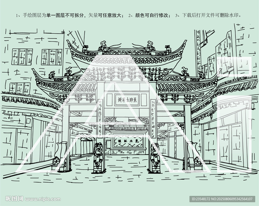 安豐古街安豐古鎮(zhèn)