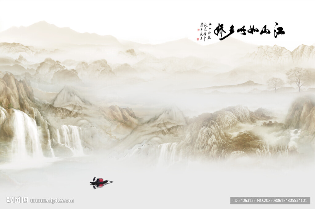 中式山水屏風(fēng)畫
