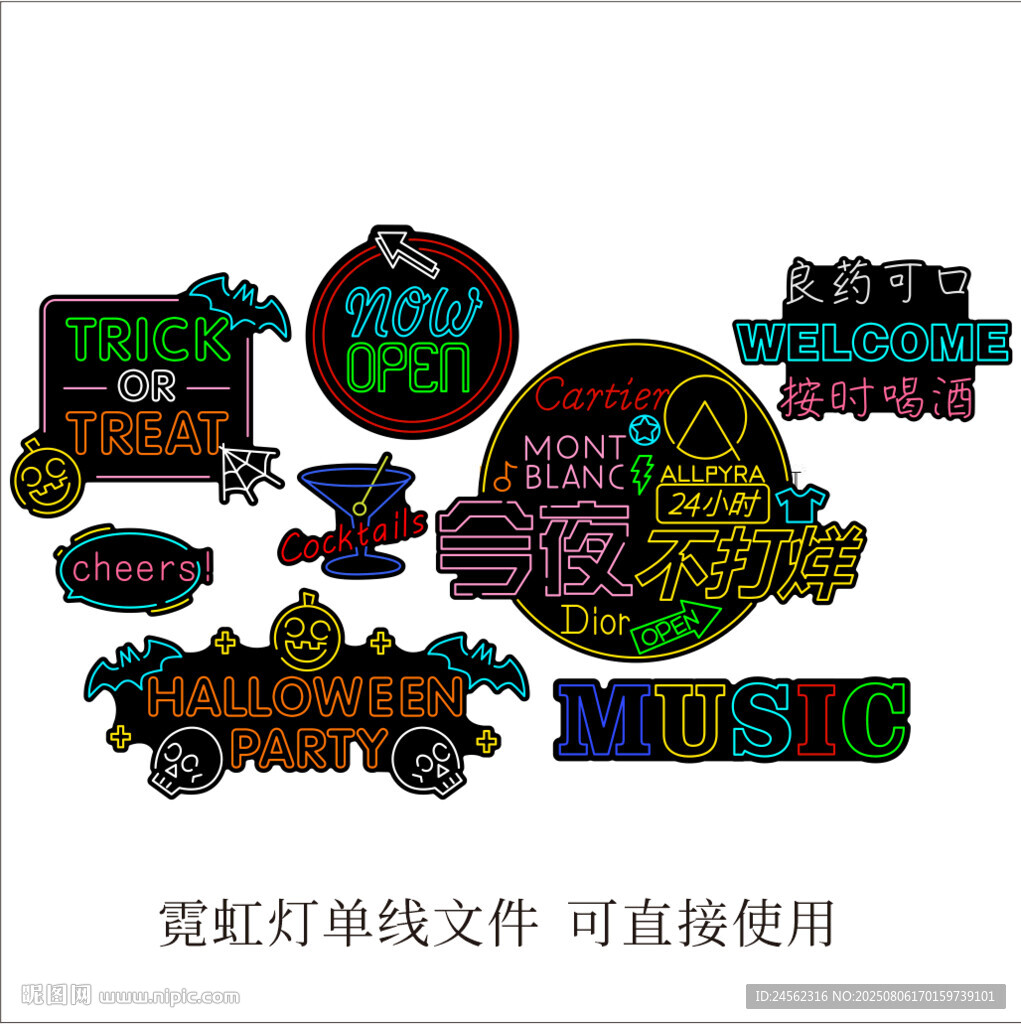 霓虹燈單線文件萬圣節(jié)設(shè)計素材