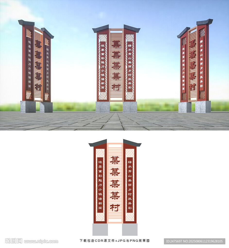 標識牌