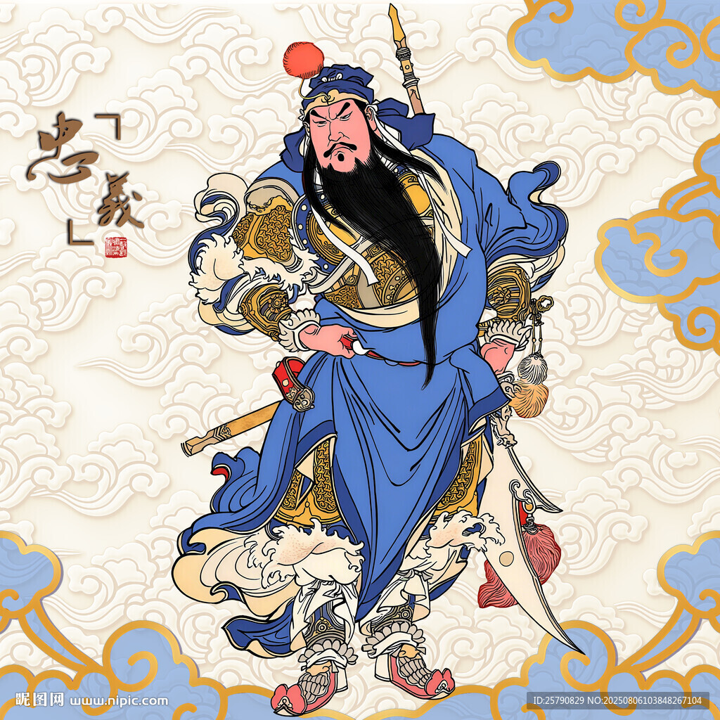 關羽關公關羽畫像