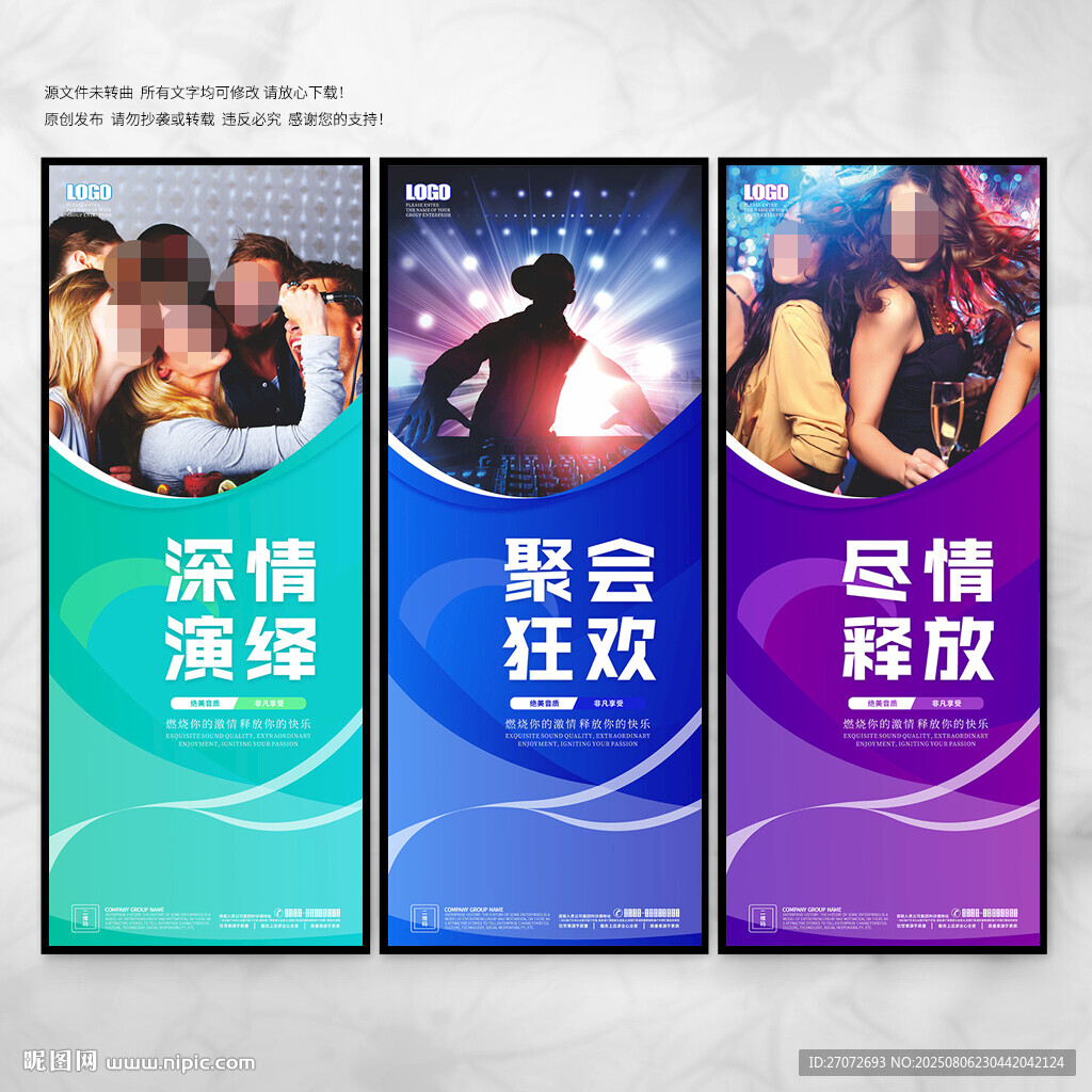 ktv海報