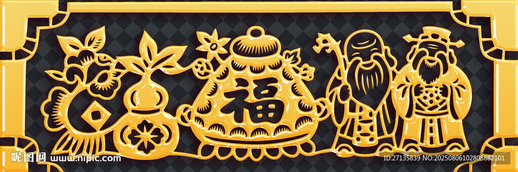 傳統(tǒng)福字剪紙圖案