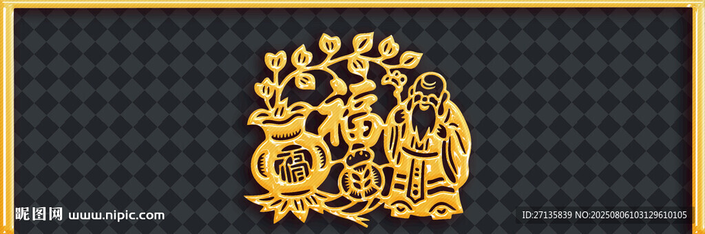 金色中式傳統(tǒng)花紋圖案