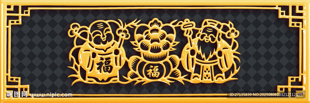 中式古典金色花紋裝飾圖案