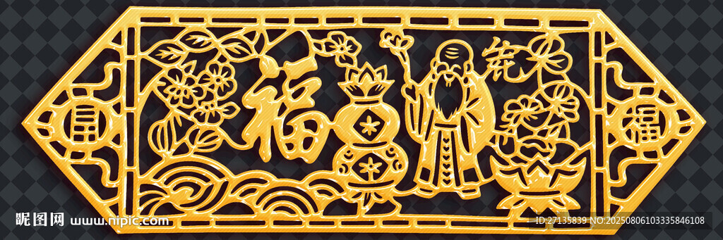 金色福字雕花裝飾圖案