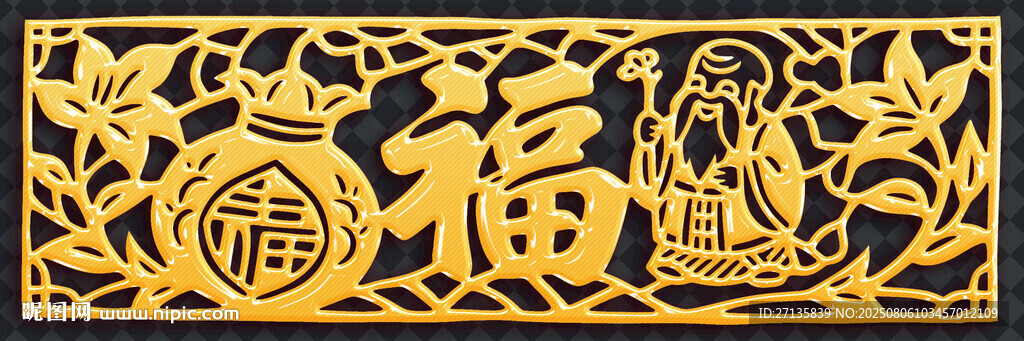 金色福字剪紙裝飾圖案