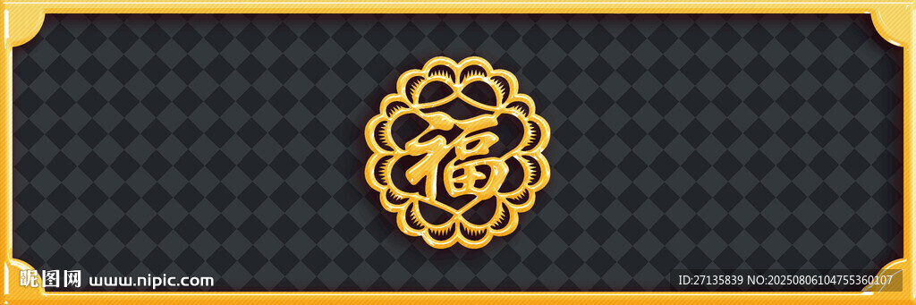 金色中式花紋圖案背景