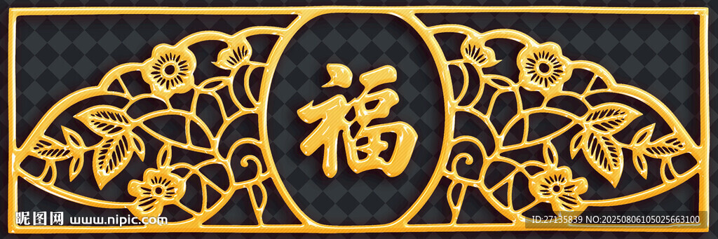 中式福字金色花紋裝飾