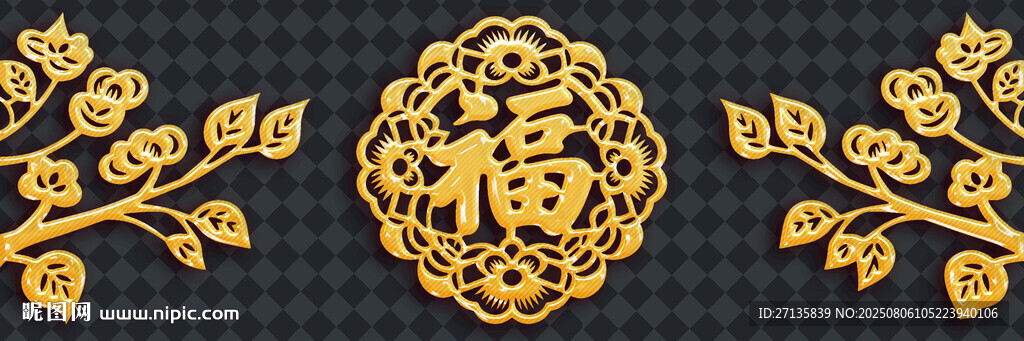 金色福字裝飾圖案