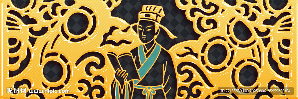 古代人物畫像