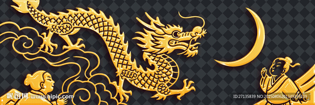 金龍戲月賀歲祥瑞圖景