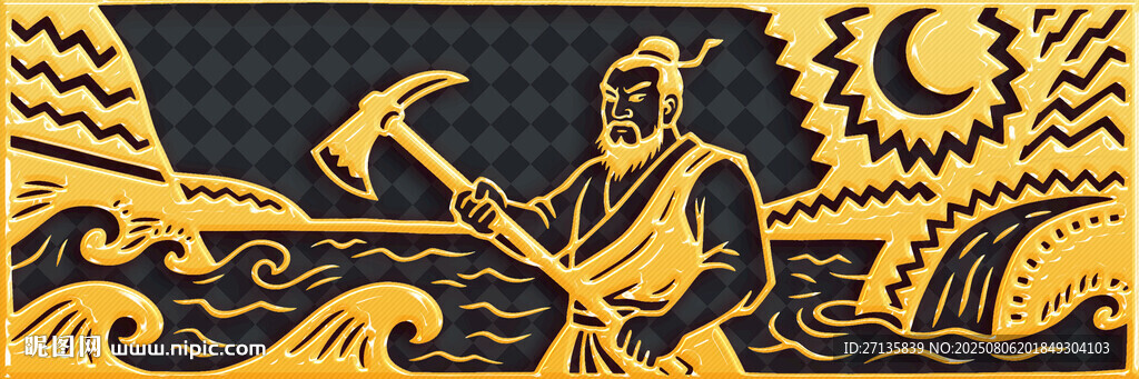 古代人物持斧于山水間圖景