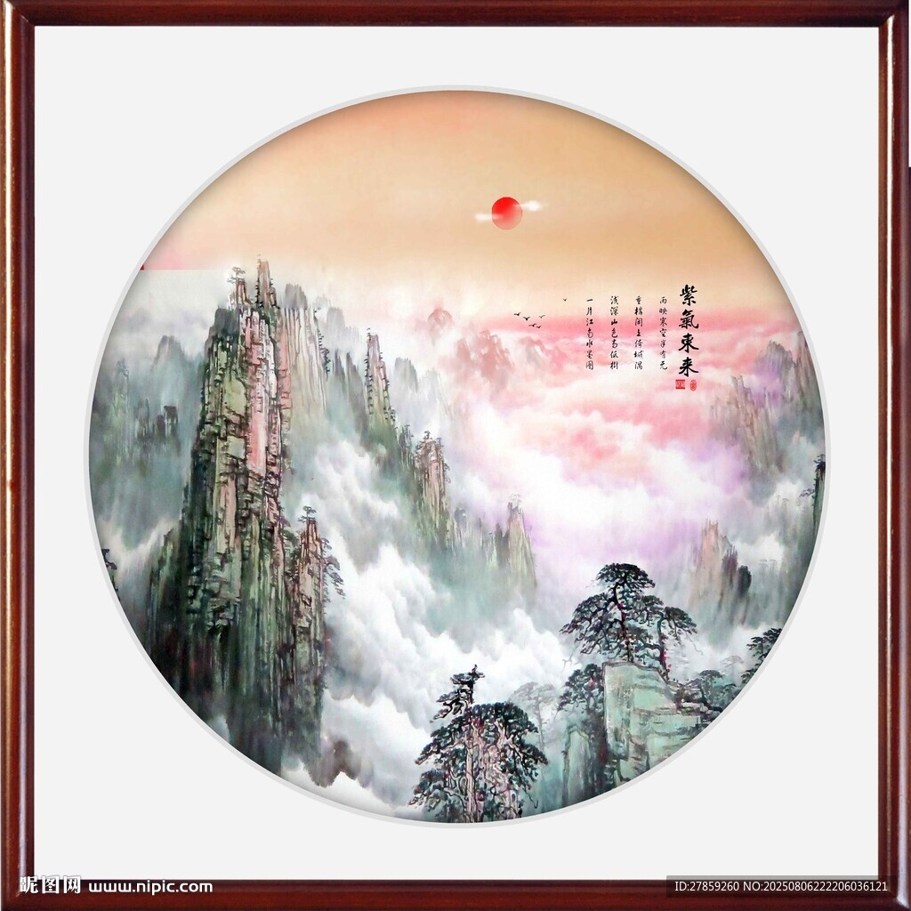 泰山日出旭日東升江山如畫