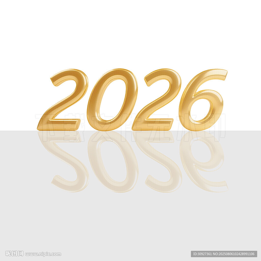 2026 金色立體字