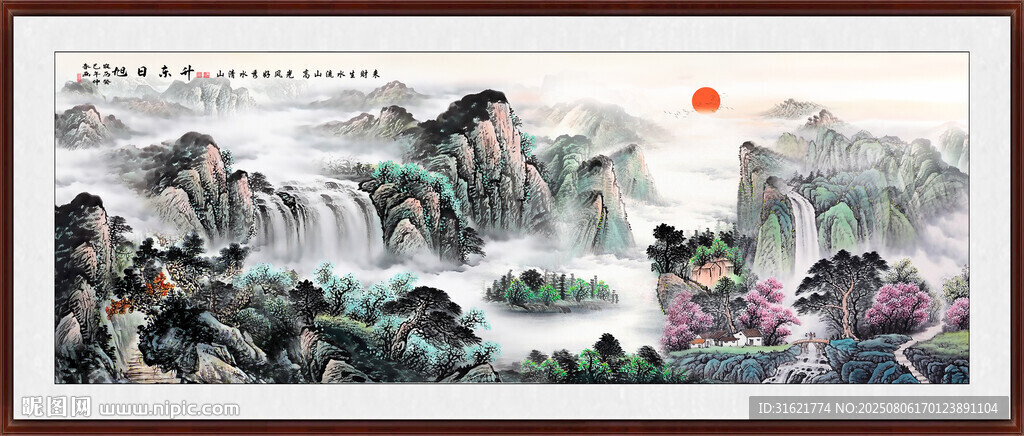 聚寶盆山水畫國畫山水 