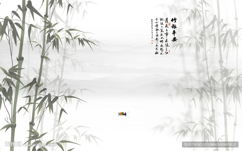 竹報平安