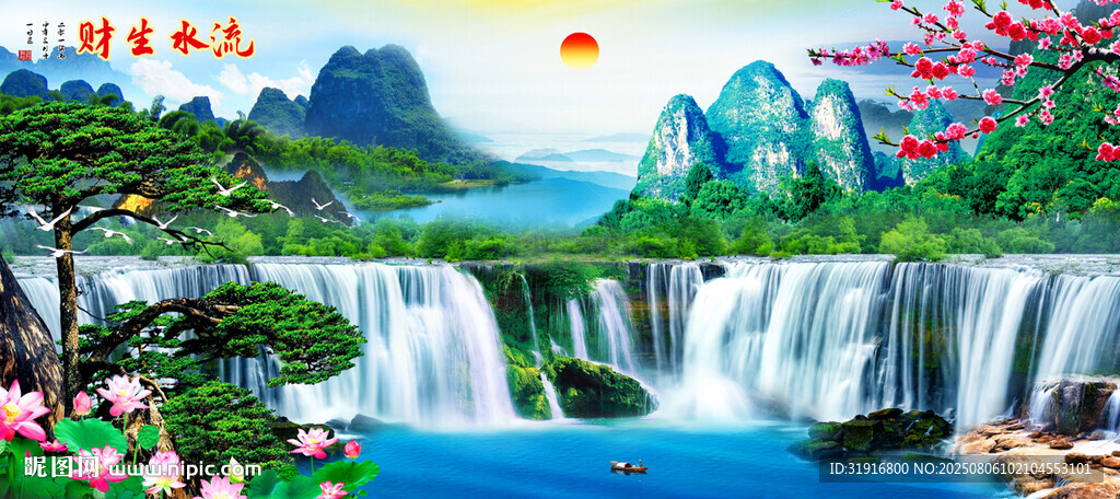 山水風(fēng)景畫(huà)