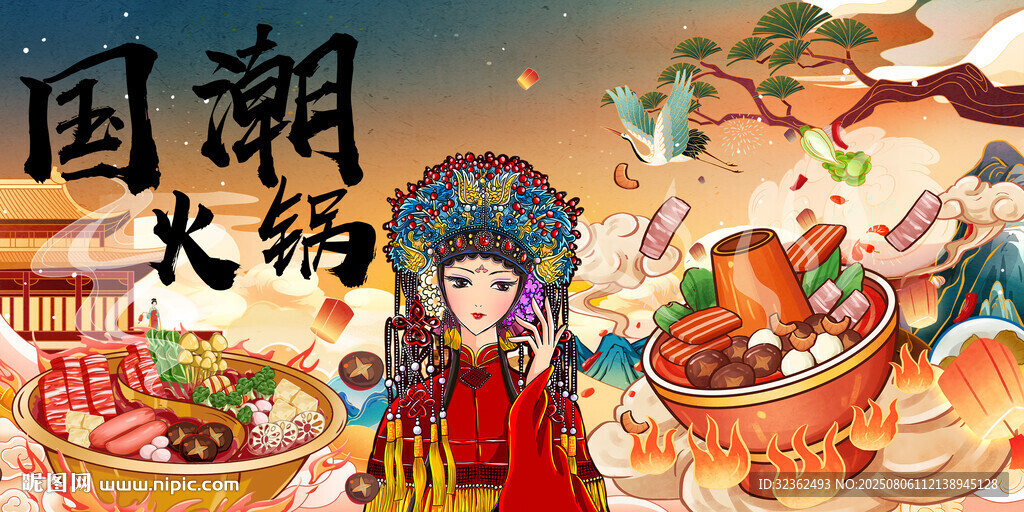 火鍋背景墻