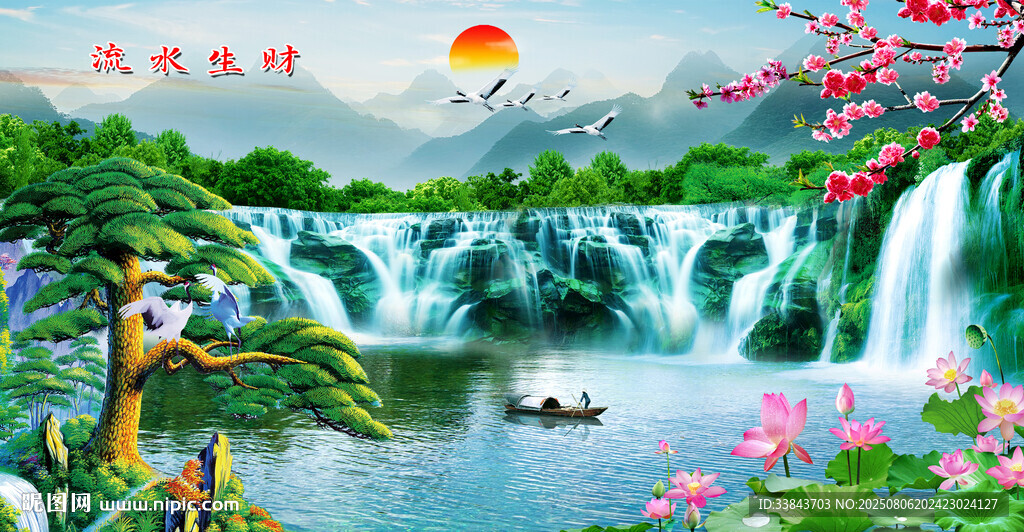 山水風(fēng)景畫