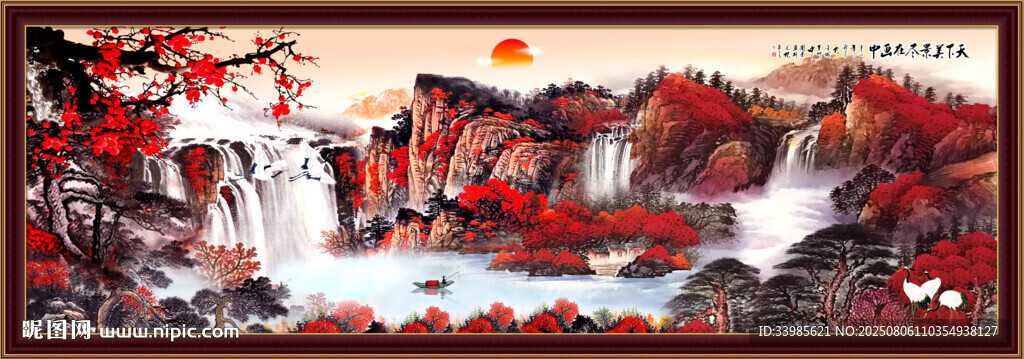 巨幅山水畫