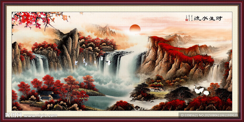 國(guó)畫日出山水