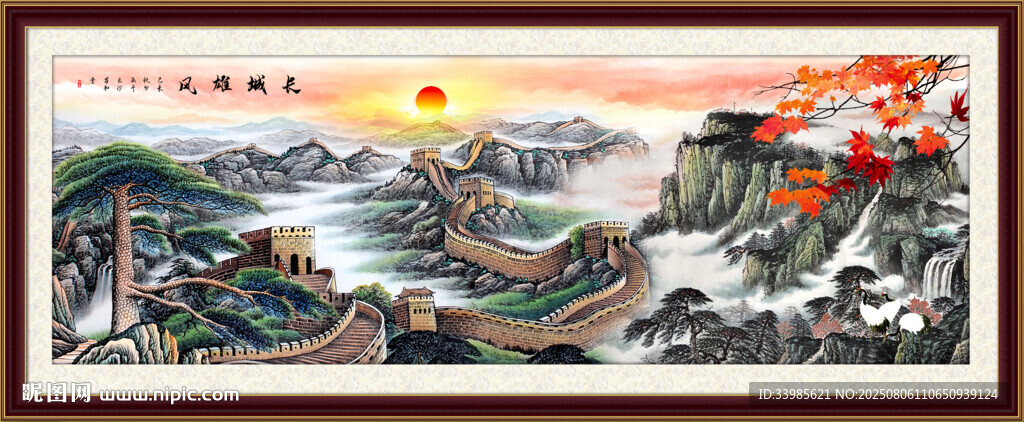 長(zhǎng)城國(guó)畫