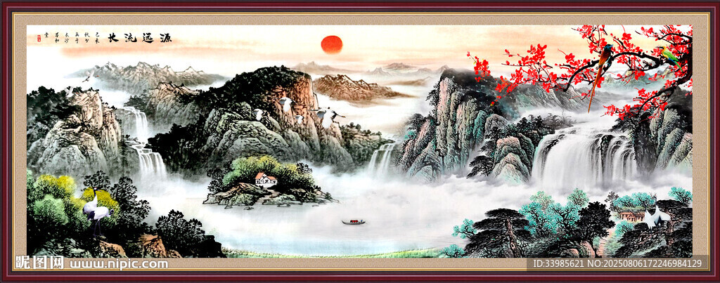 國畫山水