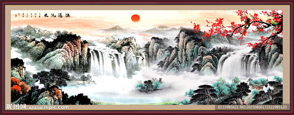 國畫