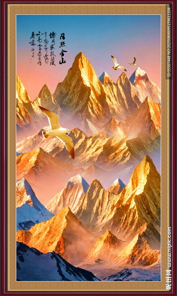 日照金山