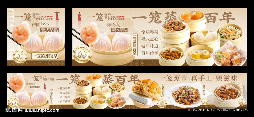 餐飲外賣(mài)店鋪裝修