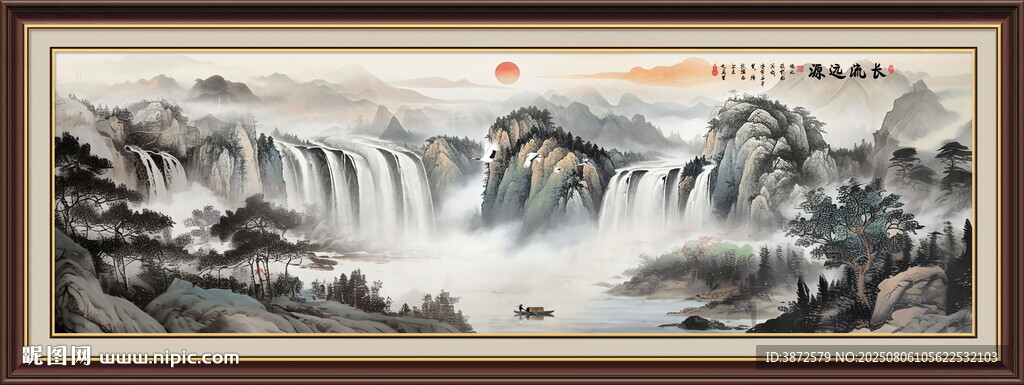 山水國畫