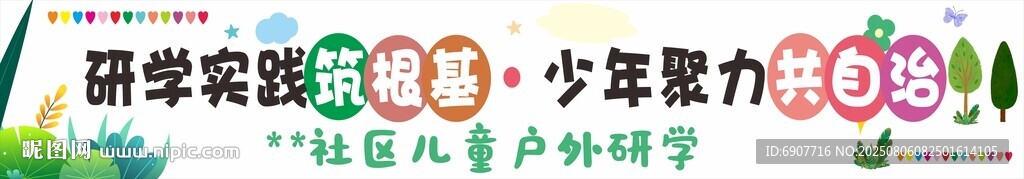 多彩創(chuàng)意兒童數(shù)字氣球裝飾