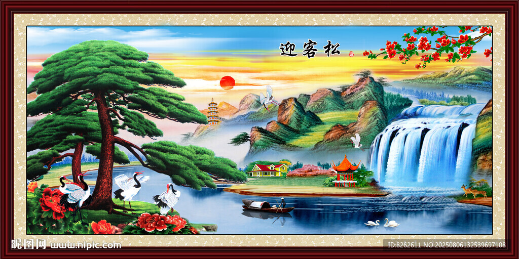 油畫迎客松