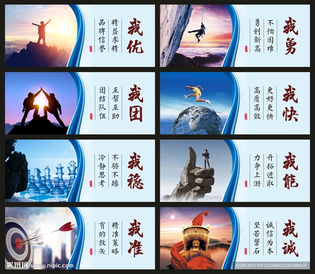 企業(yè)文化建設(shè)