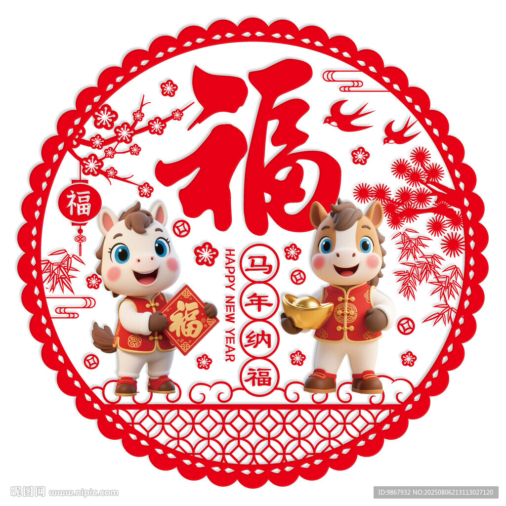 2026馬年窗花