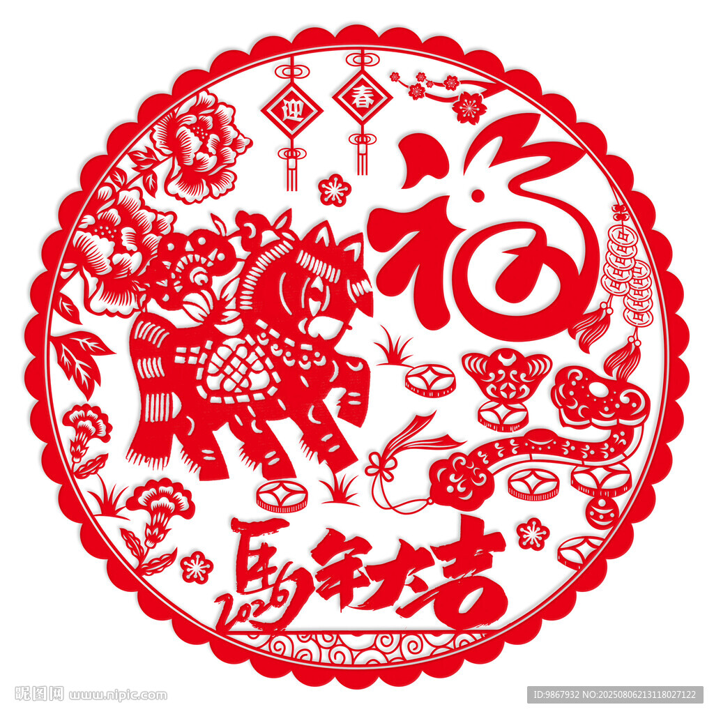 2026馬年窗花