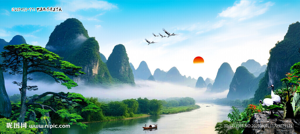 桂林山水