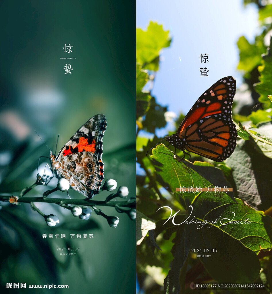處暑 