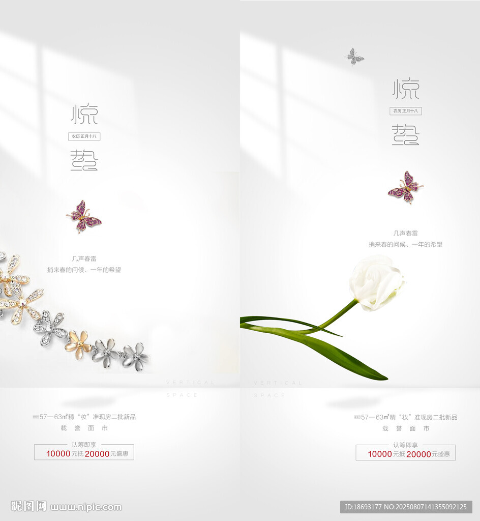 處暑  