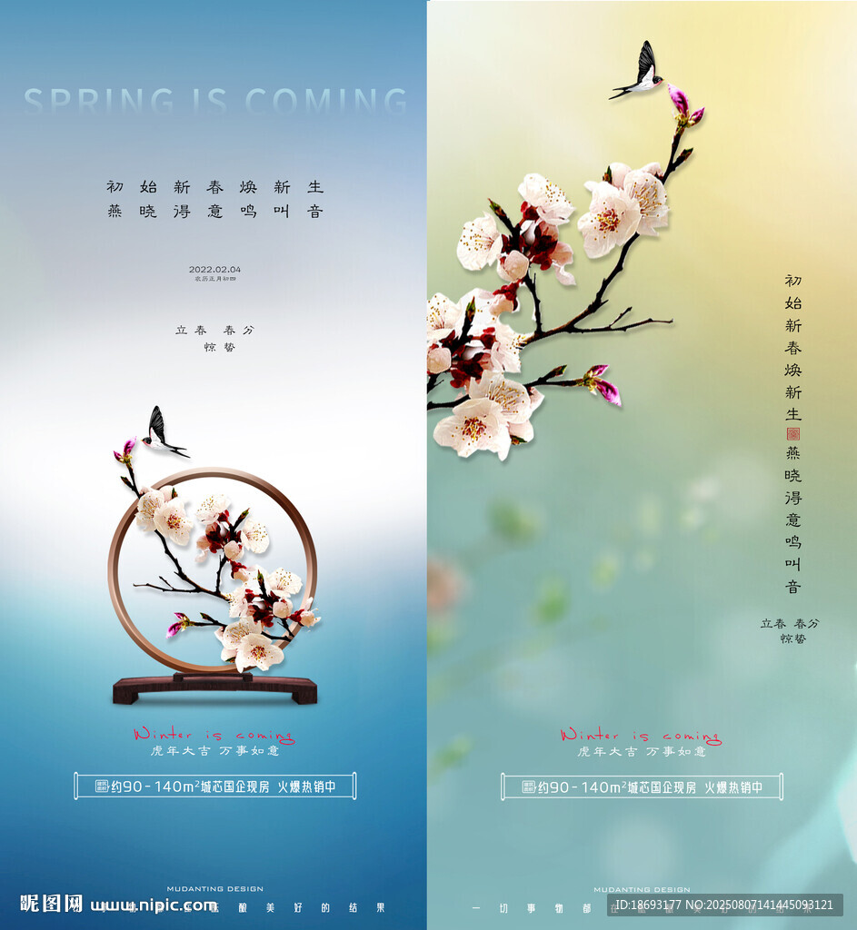 清明節(jié) 