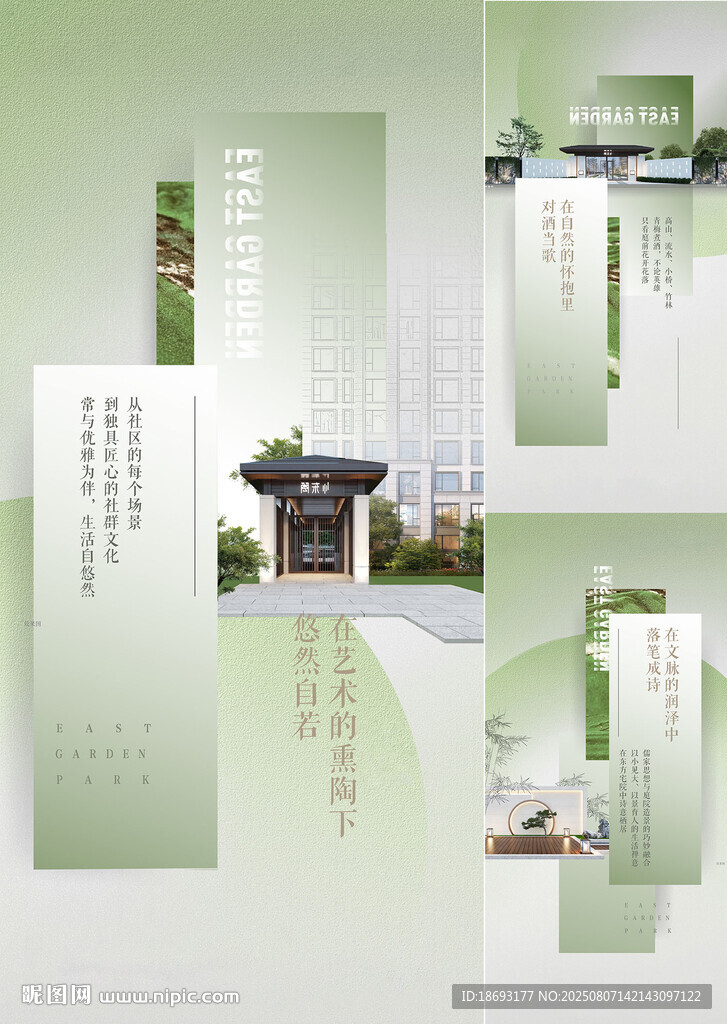 地產(chǎn)  