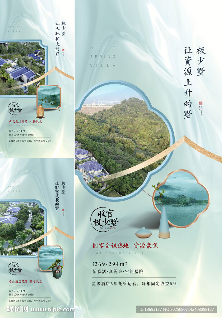 中式 價值點(diǎn)
