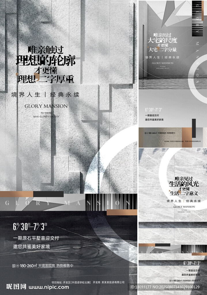 戶型價(jià)值點(diǎn)  