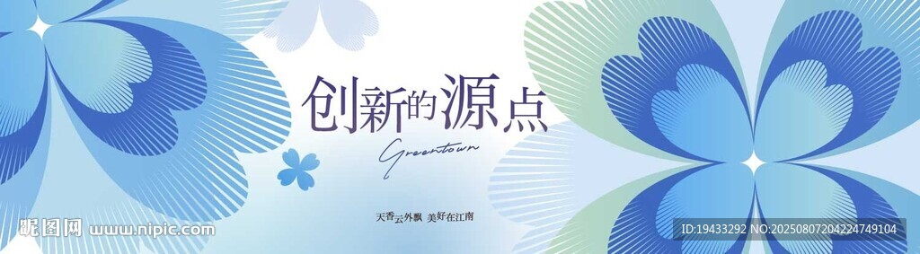 創(chuàng)新的源點(diǎn)湖景學(xué)府大平層新推