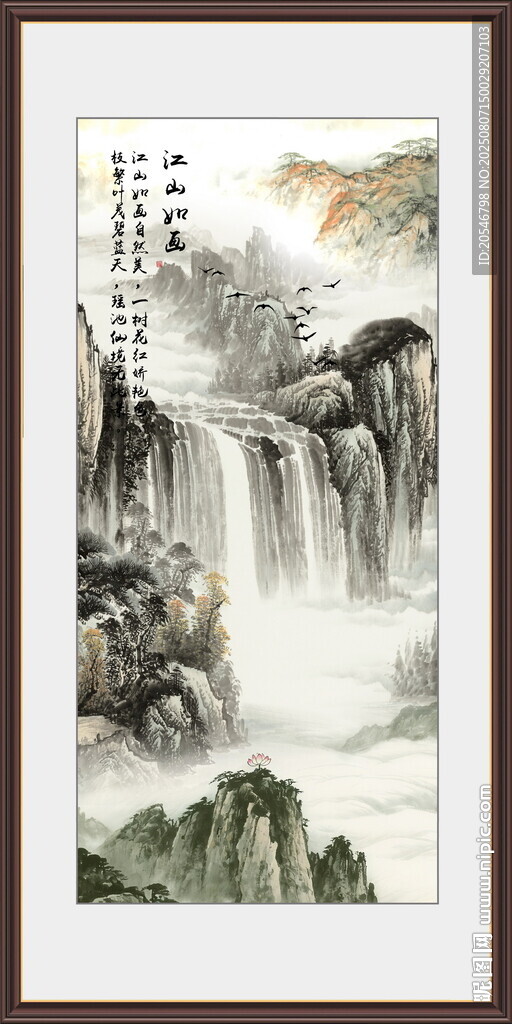 大廳山水畫